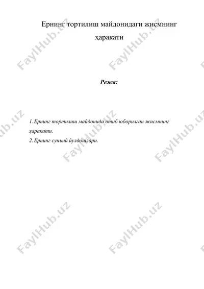 ернинг тортилиш майдонидаги жисмнинг ҳаракати — DOCX