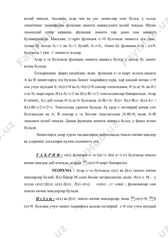 н фойдаланиш мумкин: , =2.7182818284……. , , , булар математикада ажойиб лимитлар деб аталади ва уларнинг исботи келгуси маърузаларда берилади. _1004427355.unknown _1004436722.unknown _1004448907.unknown _1008758394.unknown _1008761584.unknown _1008761896.unknown _1004449020.unknown _1004449154.unknown _1004448961.unknown _1004446807.unknown _1004448739.unknown _1004436864.unknown _1004427836.unknown _1004428060.unknown _1004427816.unknown _1004338422.unknown _1004426894.unknown _1004427295.unknown _1004338520.unknown _1004336995.unknown _1004337974.unknown _1004336854.unknown