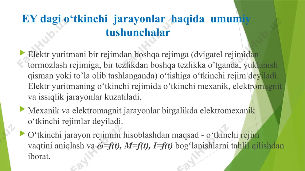 lamasi m = mct – (j ώ0 / mk) * (dm / dt) bu yerda, tm = j ώ0 / mk vaqtning elektromexanik doimiysi deyiladi. vaqtning elektromexanik doimiysi: mustaqil qoʻzgʻatgichli dvigatel uchun: tm = j * ώ0 / mk = j * rς / (к*ф)2 = j * rς / c2 asinxron dvigatel uchun: tm = j * ώ0 / mk = j * ώ0 * sh / m vaqtning elektromexanik doimiysi – tm yuklanishga bogʻliq boʻlmaydi, aksincha rς oshishi bilan tm ham ortadi. oʻtkinchi rejimda moment m va tok i larni o’zgarish qonuniyati oʻtkinchi rejim vaqti t = tm * ln ((mk – mct) / (m – mct) oʻtkinchi rejim paytida moment m va tok i larning oʻzgarish qonunlari quyidagicha boʻladi. m = mct (1 – e -t/tm ) + mk * e -t/tm i = ict (1 – e -t/tm ) + ik * e -t/tm moment va …