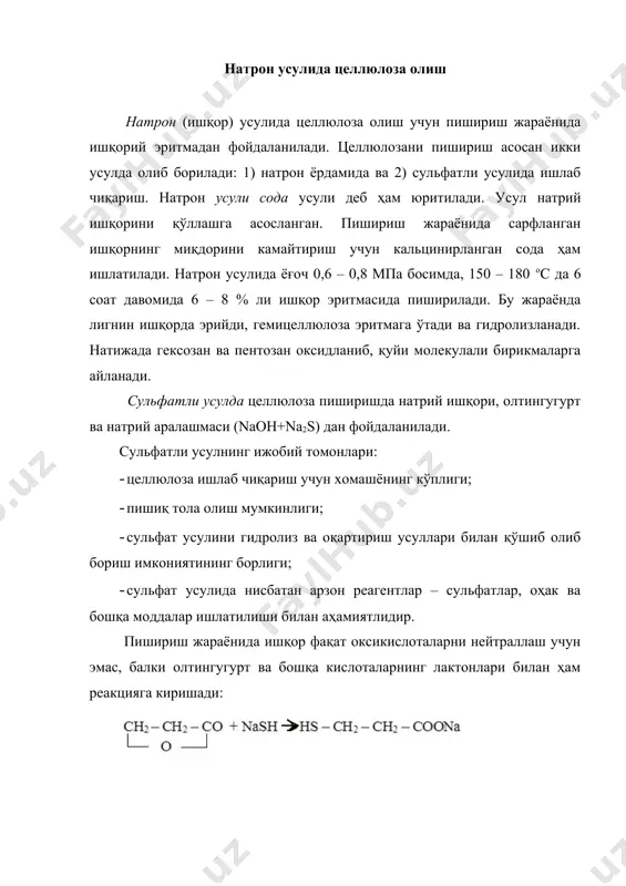 2...25 мм ва ундан узун), тўқимачилик саноати учун; · калта толали (узунлиги 22...20 мм), пахта момиғи-целлюлоза ва қоғоз саноати учун; · ўта калта толали (узунлиги 3...8 мм) делинт-кимёвий қайта ишлаш учун. гомоген усулда ацетатцеллюлоза олишда пахта момиғининг 3...6 мм узунликдаги, триацетилцеллюлоза олишда эса 22...20 мм лиси ишлатилади. чигитдан тола ажратиш жараёни линтер номли машинада амалга оширилади. линтер машинасида чигит тукларидан пахта момиғи ажратиб олинади. бу жараён линтер машинасида бир неча марта қайтарилади. шунда ҳам чигит қобиғида 3...7 % атрофида калта толалар қолади. бу толалар делинт деб аталади. шунинг учун чигит қўшимча делинтерланади. делинт сифати, ифлослиги, намлиги, пишиш даражаси ва кул миқдорига қараб бир неча турга бўлинади. пахта момиғининг пишганлик даражаси унинг муҳим сифат кўрсаткичларидан бири ҳисобланади. пахтанинг пишганлик даражаси ундан олинган целлюлоза сифатига катта таъсир қилади. пахта толасининг тузилиши узун ингичка найча шаклида бўлиб, кўп жойларида найчалар буралган ҳолда учрайди. найчанинг ичи узунчоқ бўлиб, у канал кўринишида бўлади. толанинг сирти …