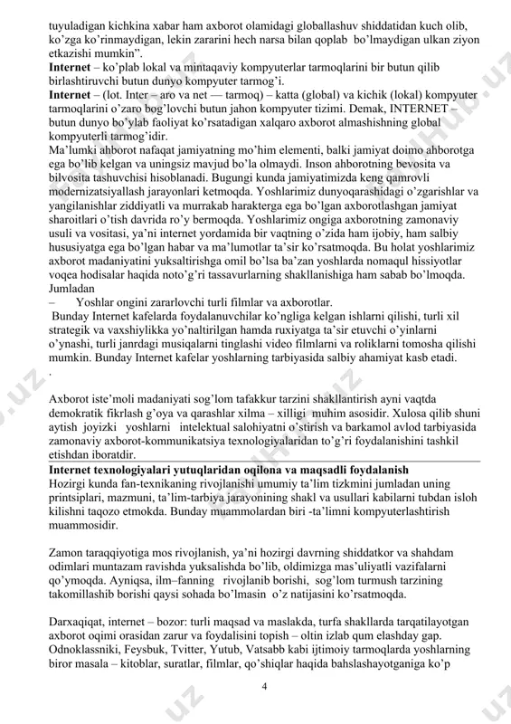 ga qodir. turli «homiylik tashkilotlari»ning «saxovatpeshasiga» aylanish esa ularga mushkul emas. chunki ortlarida millionlab dollarlarni sarflar turgan suyanchiqlari bor. ular anoyi emas, pullarni shunchaki havoga sovurmaydilar. axir aytishadiku, tekin pishloq faqat qopqonda bo‘ladi, deb. shunday ekan bugungi kunda barchamiz, ayniqsa, ziyolilar yoshlarimizni internetning salbiy ta’sirlari domiga tushib qolmasligi haqida qayg‘urishimiz, bu boradagi amaliy ishlarni bir zum ham to‘xtatmasligimiz lozim. bu borada, eng avvalo, ota-onalar farzand tarbiyasining qanday ahamiyatga ega ekanligini unutmasliklari darkor. shuningdek, yoshlar ta’lim olayotgan o‘rta maktablar, akademik litseylar va kasb-hunar kollejlari hamda oliy ta’lim dargohlarining o‘qituvchilari nafaqat o‘zlarining fanlaridan samarali ta’lim berishlari, balki yoshlarning vaqtdan qanday foydalanishlaridan ham doimo xabardor bo‘lishlari kerak. zero, yoshlarimiz ongida porloq istiqbolga qaratilgan ezgu maqsadlar shakllangan va ularga erishishni ta’minlovchi vazifalar mavjud bo‘lsa ular ko‘plab ijobiy natijalarni qo‘lga kirita oladilar. yoshlarimizda internet xavfsizligi bo‘yicha immunitet shakllangan bo‘lsa, ularga hech qanday tahdid o‘zining g‘arazli ta’sirini o‘tkaza olmaydi. yoshlar bizning kelajagimiz, ularni «o‘rgimchak to‘ri»ning salbiy …