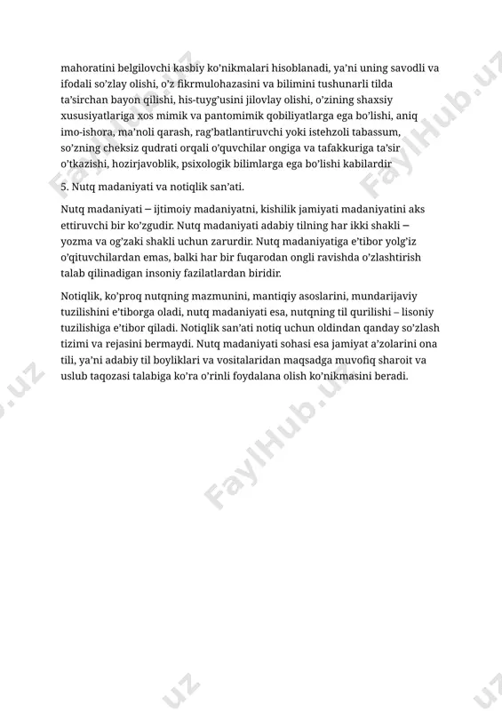 ur bo’lgan umumiy pedagogik bilim va malakalari majmuidir. pedagogik texnikaning muhim jihatlari – bu avvalo o’qituvchining mahoratini belgilovchi kasbiy ko’nikmalari hisoblanadi, ya’ni uning savodli va ifodali so’zlay olishi, o’z fikrmulohazasini va bilimini tushunarli tilda ta’sirchan bayon qilishi, his-tuyg’usini jilovlay olishi, o’zining shaxsiy xususiyatlariga xos mimik va pantomimik qobiliyatlarga ega bo’lishi, aniq imo-ishora, ma’noli qarash, rag’batlantiruvchi yoki istehzoli tabassum, so’zning cheksiz qudrati orqali o’quvchilar ongiga va tafakkuriga ta’sir o’tkazishi, hozirjavoblik, psixologik bilimlarga ega bo’lishi kabilardir 5. nutq madaniyati va notiqlik san’ati. nutq madaniyati ─ ijtimoiy madaniyatni, kishilik jamiyati madaniyatini aks ettiruvchi bir ko’zgudir. nutq madaniyati adabiy tilning har ikki shakli ─ yozma va og’zaki shakli uchun zarurdir. nutq madaniyatiga e’tibor yolg’iz o’qituvchilardan emas, balki har bir fuqarodan ongli ravishda o’zlashtirish talab qilinadigan insoniy fazilatlardan biridir. notiqlik, ko’proq nutqning mazmunini, mantiqiy asoslarini, mundarijaviy tuzilishini e’tiborga oladi, nutq madaniyati esa, nutqning til qurilishi – lisoniy tuzilishiga e’tibor qiladi. notiqlik san’ati notiq uchun oldindan …