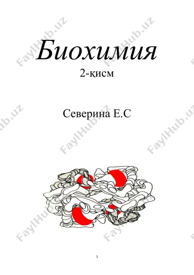 организмнинг асосий углеводлари — DOCX