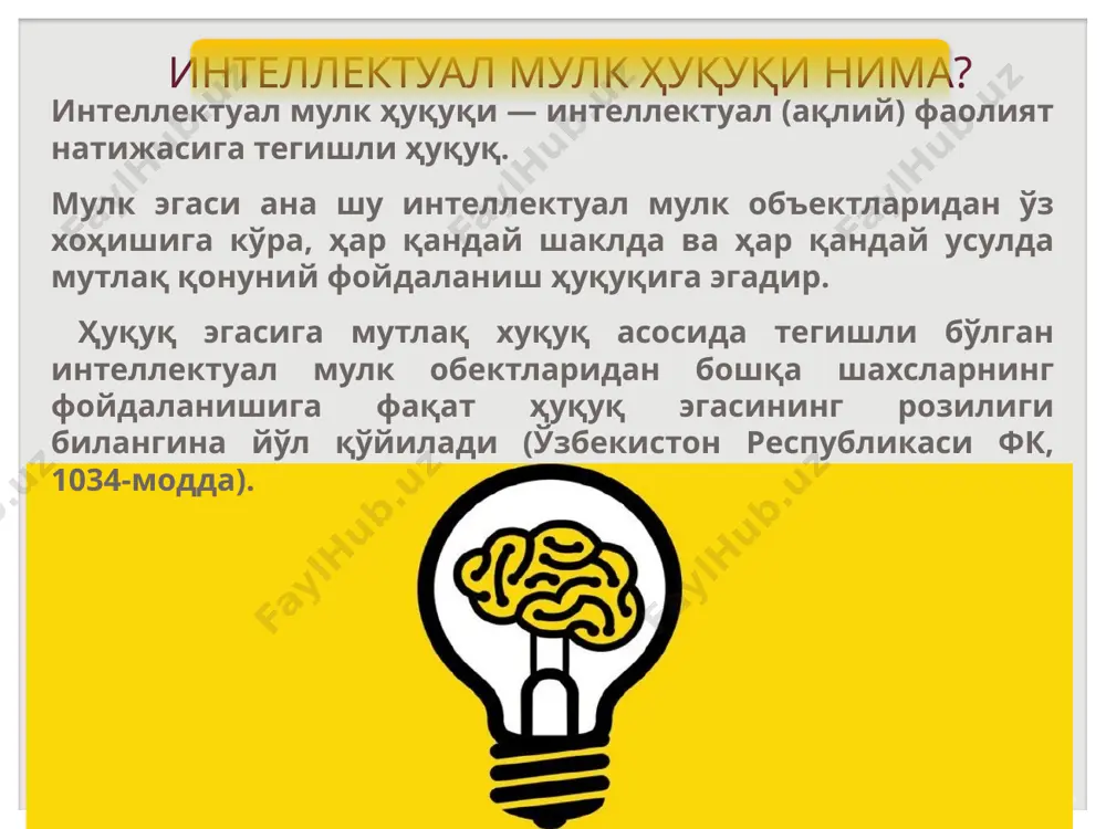 акс эттирувчи воситалар товар белгиси ва хизмат кўрсатиш белгиси бу бир юридик ва жисмоний шахслар товарлари ва хизматларини бошқа юридик ва жисмоний шахсларнинг шу турдаги товарларидан фарқлаш учун хизмат қиладиган, белгиланган тартибда рўйхатдан ўтказилган белгилардир. тасвирлар, сўзлар, муайян шакл тарзидаги белгилар ва бошқа белгилар ёки уларнинг исталган бир рангдаги ёки турли рангдаги жамлама ифодаси товар белгилари сифатида рўйхатдан ўтказилиши мумкин. товар белгиси тадбиркорлик фаолиятини амалга ошираётган юридик ёки жисмоний шахс номига рўйхатдан ўтказилиши мумкин. 6/3/2023 footer goes here 16 товар белгиси ва хизмат кўрсатиш белгиси ўхшаш бўлган товар ва хизматларни фарқлаш ўхшаш бўлган товар ва хизматларни истеъмолчилар учун ажратиб туриш товар ва хизматлар, ишлаб чиқарувчи ва хизмат кўрсатувчи туғрисида маьлумот бериш товар ва хизматларга истеъмолчиларнинг лаёқатини ва ишончини шакиллантириш 6/3/2023 footer goes here 17 товар белгисининг асосий функциялари 6/3/2023 footer goes here 18 товар белгисининг асосий функциялари джордж акерлоф америкалик иқтисодчи иқтисодиёт бўйича нобел мукофоти совриндори ( 2001 ) бозордаги …