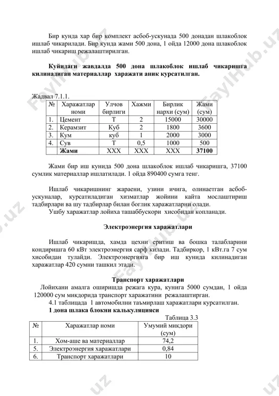 тадбиркор __________, энг кам иш хакининг 5 баробар микдорида белгиланган. бугунги кунда солиг тулови 17150 сумни ташкил этади. v. молиявий режа. бир йилда лойиха ташаббускори томонидан 144000 дона шлакоблок ишлаб чикарилади. 1 дона шлака блокнинг сотилиш нархи, ушбу махсулот турига нархлар тахлили асосида, 100 сумдан 120 сумгача булганлигини этиборга олиб,106 сум микдорида белгиланади. кейинги жадвалга биз янада очикрок куриб чикамиз. жадвал 9.1 № сотиладиган махсулотлар номи улчов бирлиги микдори нархи (сум) суммаси (сум) 1 шлакоблок дона 144000 106 15264000 жами 15264000 умумий даромад йил 15264000 сумни ташкил килди. 6.2 таблицада лойихани амалга ошириш учун жалб этилган кредит маблагини кайтариш ва кредитдан фойдаланганлик фоизларини тулаш схемаси курсатилган. кредитни кайтариш таблицаси таблица 5.2. № тулов даври кредит микдори (сум) йиллик фоиз ставкаси 26% кайтариладиган кредит суммаси (сум) жами туланадиган сумма (сум) 1 0 йил 3400000 -- -- -- 2 1-йилнинг апрель ойига 3400000 73666,6 0 73666,6 3 1-йилнинг май ойига 3400000 73666,6 …