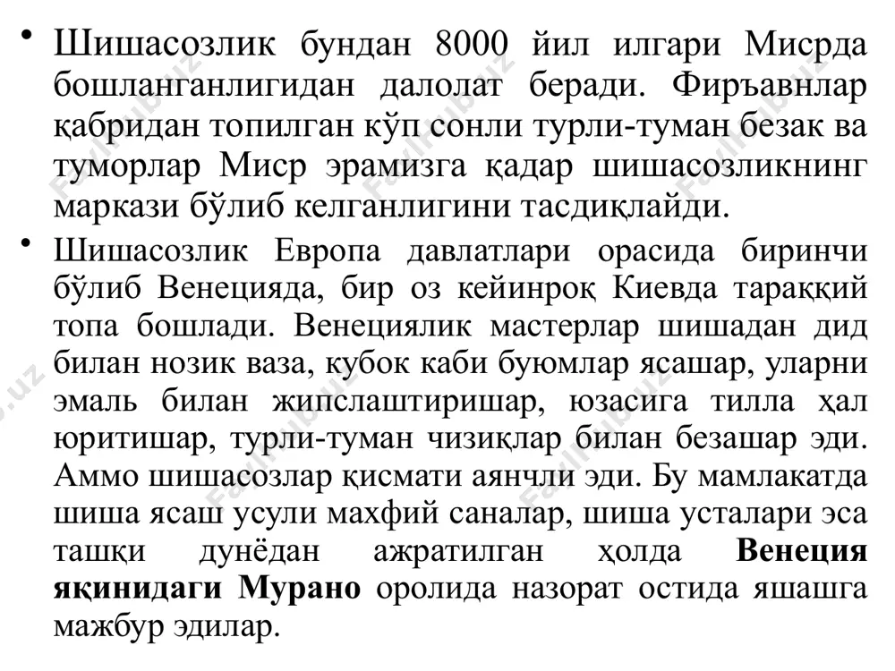 тузлар қўшилади. селитра натрийли (nano3) ёки калийли (kno3) бўлади. шиша массасини қайнаш жараёнида селитрадан катта миқдорда газ ажралиб чиқиб, шиша массасини янада тезроқ аралашишига сабаб бўлади. бу эса шиша массасини тезроқ тайёр ҳолатга келишига ва оқаришига олиб келади. шунингдек, селитра рангсизлантирувчи хам хисобланади. тезлаштирувчилар. шиша хом-ашёсини аралашмасига оз миқдорда киритилувчи тезлаштирувчи моддалар шишани қайнашини тезлаштир орқали шиша ишлаб чиқариш печларини унумдорлигини оширади. шишани қайнашини тезлаштирувчи моддаларга фтор, бор, хлор, фосфор бирикмалари ва аммонийли тузлар киради. шиша хом-ашё аралашмасини тайёрлаш шиша ишлаб чиқариш корхоналаридаги хом-ашё материалларига ишлов берилишига кўра 2 гурухга бўлинади: 1-гурухга табиий материаллар: қум, доломит, мел, оҳактош, натрий сульфат ва ҳоказолар киради; 2-гурухга кимёвий ишлаб чиқариш корхоналари маҳсулотлари: сода, сурик, рухли оқартиргичлар ва ҳоказолар. 1-гурухдаги материаллар кўп холларда корхонага ишлов берилмаган ҳолда, яъни туйилмаган ва бойитилмаган ҳолда келтирилади. шу сабабли уларни ишлатишдан олдин шиша корхонасининг алохида бўлимларида ишлов беришга тўғри келади. 2-гурухга оид кимёвий махсулотлар корхонага тўлиқ тайёр ҳолда …