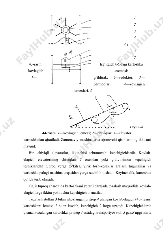 kovlagichga nisbatan mehnat sarfi 3—4 marta kam. kartoshka kovlagichning ishchi qismlari. lemexlar. lemex tugunaklar joylashgan tuproq qatlamini tagidan qirqib, uni yerdan ajratadi va biroz ko‘tarib, ajratgichga uzatadi. ish jarayoniga qarab lemexlar passiv, aktiv va kombinatsiyalangan shakliga ko‘ra yassi uchburchaksimon, bo‘laklangan va novsimon turlarga bo‘linadi. uchburchak shaklidagi yassi lemex (46 va 47- a rasmlar) tig‘lari burchagi ostida joylashtirilgan bo‘lib, ildiz va poyalarni sirpanib kesadi. lemex ildiz tagidagi tuproqni 22 sm chuqurlikkacha, 40—41 sm kenglikda tugunaklari bilan birga ko‘chirib, ajratib oladi. ikki qatorli kovlagichlarda, qatorlardagi tuproq aralash tugunaklarning bitta elevatorga o‘tishini ta’minlash uchun ikki lemex o‘rtasiga qo‘shimcha kichik lemex o‘rnatiladi (47- b rasm). l a g 46- rasm. yassi uchburchak lemex. 1 2 3 4 a b d e f 47- rasm. lemex turlari. yassi lemex chetlaridan tuproq bilan birgalikda tugunak tushib ketishi hollari ham ro‘y berishi mumkin. bunga yo‘l qo‘ymaslik uchun lemexlar to‘plamining chetlariga aylanuvchan disksimon pichoqlar o‘rnatiladi (47- e rasm) …
