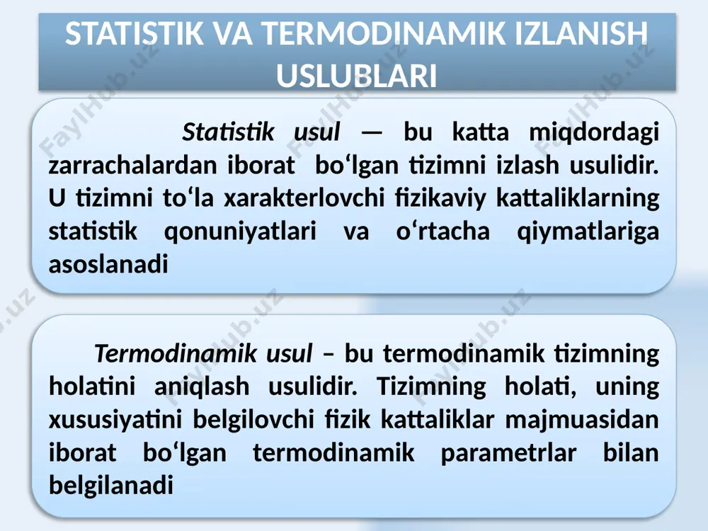 izim beihtiyoriy termodinamik muvozanatga intiladi, bu holatda jismlar temperaturalari tenglashadi, bosim va hajm o‘zgarmasdan qoladi. uchinchi tizim bilan issiqlik muvozanatida bo‘lgan ikkita tizim bir – biri bilan issiqlik muvozanatida bo‘ladi (termodinamikaning nolinchi qonuni) 13 berilgan gaz massasi uchun quyidagi o’rinli bo’ladi: normal sharoitlarda ideal gazning bir moli uchun кlapeyron tenglamasi - universal gaz doimiysi hisobga olsak меndeleyev-кlapeyron tenglamasi 14 berilgan temperaturada ideal gazning bosimi molekulalar konsentratsiyasiga to‘g‘ri proporsionaldir. bir xil temperatura va bosimda barcha gazlar birlik hajmda bir xil miqdorda molekulalarga ega bo‘ladilar моddа miqdori меndeleyev-кlapeyron tenglamasi konsentratsiya boltsman doimiysi 15 gaz molekulalari tartibsiz harakatining o‘rtacha kinetik energiyasi absolyut temperaturaga to‘g‘ri proporsionaldir temperatura – molekulalar harakatining kinetik energiyasi o‘lchovidir 16 berilgan massali gaz uchun, temperatura o‘zgarmas bo‘lganda, gaz bosimining uning hajmiga ko‘paytmasi o‘zgarmas kattalikdir: t = const, m = const izotermik jarayon tizim parametrlaridan biri o‘zgarmas bo‘lganda, qolganlari o‘zaro bog‘lanish hosil qiladigan jarayonlar izojarayonlar deb ataladi termodinamik jarayon sodir bo‘ladigan …