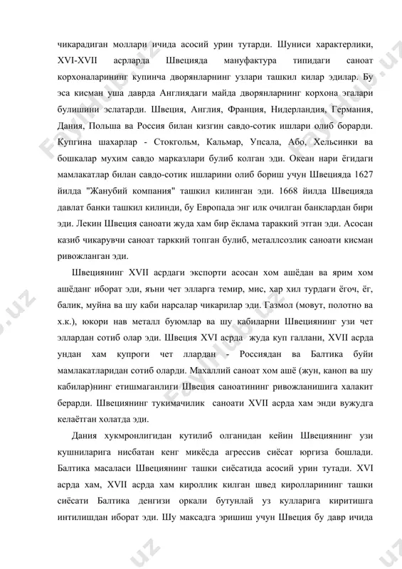 нлай уз кулларига киритишга интилишдан иборат эди. шу максадга эришиш учун швеция бу давр ичида уз кушнилари билан жуда куп урушлар килди. швеция ливония урушида иштрок этиб, натижада эстонияни ва лифляндиянинг бир кисмини босиб олди. xvii асрда россиянинг заифлашиб колганидан фойдаланиб, швеция 1617 йилги столбово сулхига мувофик ингерманландия ва карелияни босиб олди, шундай килиб, москва давлатини балтика денгизи киргокларидан тамомила ажратиб куйди.гарбий европа бозорларига юбориладиган рус молларини нарвага, або, виборг ва ревелга олиб бориш лозим булиб колди. чет эл савдогарлари рус савдогарлари билан бевосита савдо-сотик кила олмай колдилар. рус савдогарлари узларининг ташки савдо ишларини архангельскка кучиришга мажбур булдилар, чунки бу ерга шведлар кириб бора олмас эдилар. 1629 йилда альтмарк сулхига мувофик швеция рига шахрини, курляндияни, шаркий пруссия билан литванинг бир кисмини олиб, лифляндиядаги ерларини кенгайтирди. кирол густав ii адольфнинг (1611-1632) кенг куламдаги истилочилик планлари хакида юкорида айтиб утилган эди, у балтика денгизининг жанубий (немис) киргокларини босиб олишни аник ният килиб, …