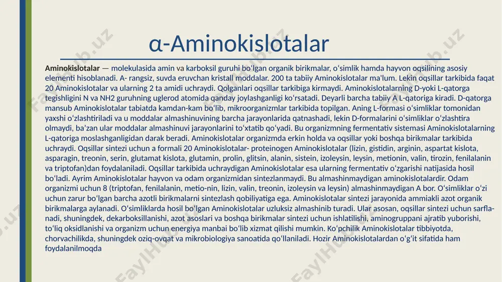 leysin) almashinmaydigan a bor. oʻsimliklar oʻzi uchun zarur boʻlgan barcha azotli birikmalarni sintezlash qobiliyatiga ega. aminokislotalar sintezi jarayonida ammiakli azot organik birikmalarga aylanadi. oʻsimliklarda hosil boʻlgan aminokislotalar uzluksiz almashinib turadi. ular asosan, oqsillar sintezi uchun sarfla-nadi, shuningdek, dekarboksillanishi, azot asoslari va boshqa birikmalar sintezi uchun ishlatilishi, aminogruppani ajratib yuborishi, toʻliq oksidlanishi va organizm uchun energiya manbai boʻlib xizmat qilishi mumkin. koʻpchilik aminokislotalar tibbiyotda, chorvachilikda, shuningdek oziq-ovqat va mikrobiologiya sanoatida qoʻllaniladi. hozir aminokislotalardan oʻgʻit sifatida ham foydalanilmoqda 2 α-aminokislotalar aminokislotalar — molekulasida amin (~nh2) va karboksil (-soon) guruhlari bor organikalik qoʻshlishlar: h2n-ch2-cooh (aminsirka kislotasi (glitsin)) barcha oqsillarning asosiy qurish elementlari aminokislotalar ekanligi koʻpdan beri maʼlum boʻlsa ham, toʻla aminokislota tarkibi faqat xx asrning 30-yillaridagina batamom belgilanadi. buning sababi, bir tomondan aminokislatalar hali yahshi oʻrganilmagani, oqsil tarkibiga qaysi aminokislotalar kirganligi aniq maʼlum boʻlmaganligi boʻlsa, ikkinchidan, ularning ayrim vakillarini sifat va miqdor analizi usullari hali mukkalmal boʻlmaganligi edi. bu muammo faqat 40-yillarning boshlarida …