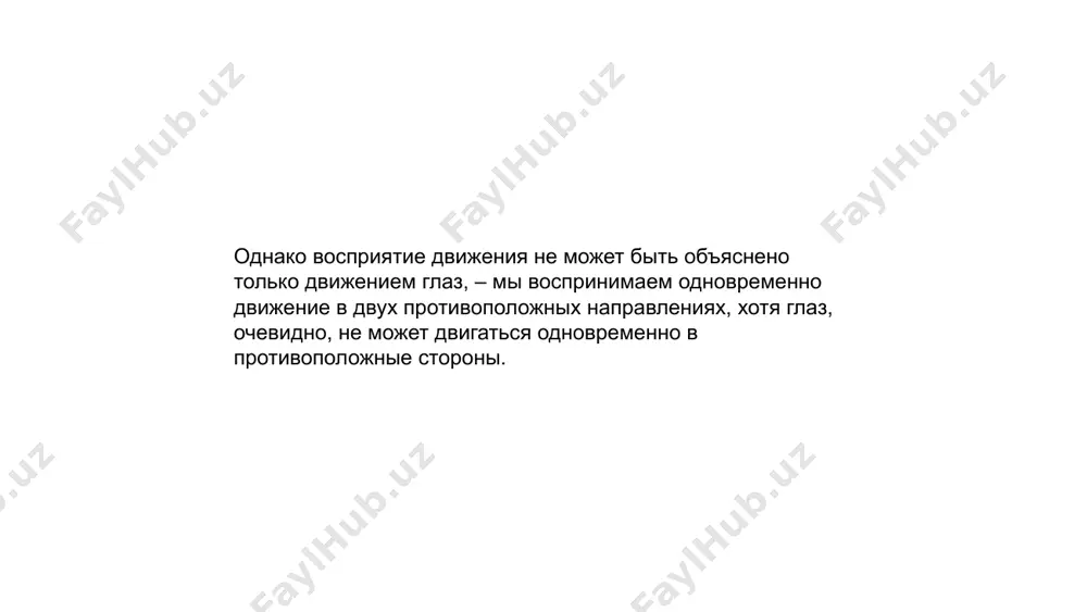 ной точкой во времени является настоящее, которое разделяет время на предшествующее ему прошлое и последующее будущее. оно одно как будто непосредственно дано как нечто наличное; от него взор направляется в прошлое и будущее. таким образом, в восприятии времени человеком необходимо выделить два аспекта: субъективный и объективно-условный. субъективный аспект связан с нашей личной оценкой проходящих событий, что, в свою очередь, зависит от заполненности данного временного периода событиями, а также их эмоциональной окрашенности. объективно-условный аспект связан с объективным течением событий и чередой условно-договорных точек отсчета, или интервалов времени. если первый аспект отражает наше ощущение времени, то второй аспект помогает нам ориентироваться во времени. заключение