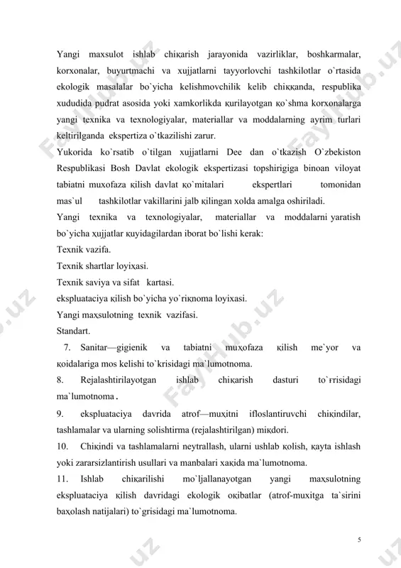 amchiқindili, resurslar va energiya tejovchi texnologik echimlarning sxemalari; 2. ҳavoga va suvga tashlangan chiқindilarni tozalash tizimlarining sxemalari. 3. chikndilarni tashlash usullari, ularni kayta ishlash sxemalari va principlari. 4. ishlatish muxlatini utab bulgan asbob uskunalar va jixozlarni zararlantirish principlari va sxemalari. adabiyotlar: 1. abdullaev o., toshmatov z., uzbekiston ekologiyasi bugun va ertaga. t. fan, 1992 y. 2. rafikov a.a., geoekologik muammolar. t.ukituvchi, 1997, 112b. 3. otaboev sh., nabiev m. inson va biosfera. t.ukituvchi, 1995, 320 b. 4. tuxtaev a.s. ekologiya. t.ukituvchi, 1988, 192b. 5. shodimetov yu. ijtimoiy ekologiyaga kirish. t.ukituvchi, 1994 6. www.ziyonet.uz page 2