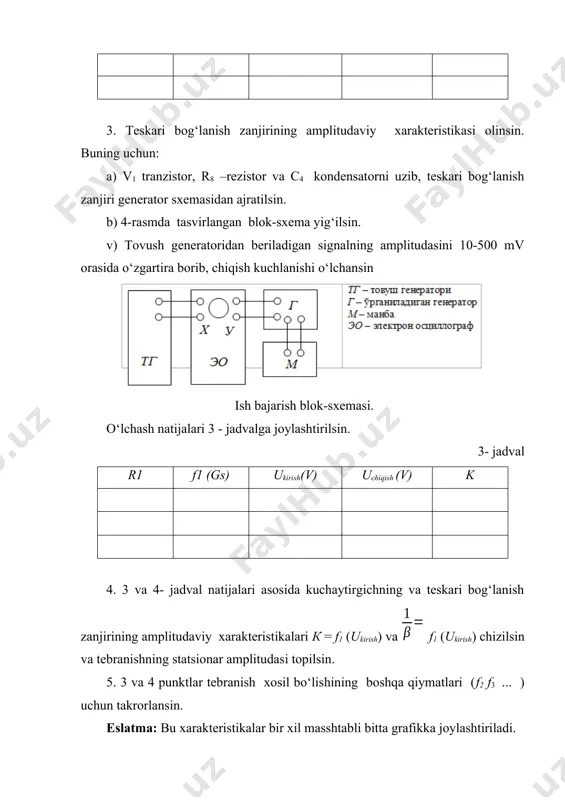 o‘zgarmas tok manbai bo‘lib, stendning pastki qismida joylashgan 0,5-15 v bo‘lgan to‘g‘rilagich xizmat qiladi. i-mashq. generatorni darajalash 1.2-rasmda ko‘rsatilgan blok-sxema yig‘ilsin. unda o‘rganilayotgan generator xosil qiladigan tebranishlar elektron ossillograf (eo) ning “u” kirishiga, ma’lum chastotali generatorning tebranishlari esa uning “x” kirishiga ulanadi. 2. ossillografning “razvyortka” kalitining dastasi “vnesh” holatiga qo‘yilsin. 3. maketdagi с2 kondensator uchun mo‘ljallangan uyaga uning biror qiymatiga mos kondensator joylashtirilsin. 4. yuqori chastotali standart generatorning chastotasini o‘zgartira borib, ossillograf ekranida ellips (lissaju figurasi) hosil qilinsin va chastotasi yozib olinsin. (ossillograf ishlatish qo‘llanmasi bilan tanishilsin.) 5.3 va 4 punktlar с2 kondensatorning boshqa qiymatlari uchun takrorlansin va ularga mos chastota topilsin. o‘lchash natijalari 1- jadvalga joylashtirilsin. 1- jadval с2 (πф) f (кгц) 6. jadval natijalari asosida f = f (c2) bog‘lanish grafigi chizilsin. eslatma: generator chastotasini chz-33 markali chastotometr yordamida xam o‘lchash mumkin. ii mashq. generatsiya shartini tekshirish 1. generator sxemasi musbat teskari bog‘lanishli kuchaytirgich xolatiga keltirilsin va uning …