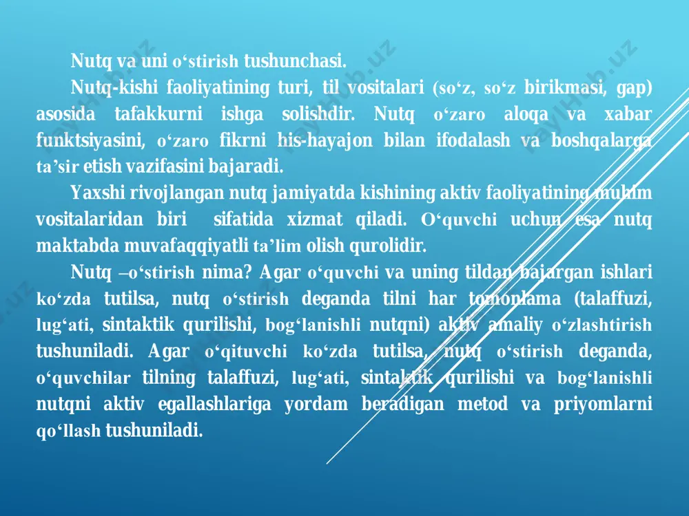 ‘isa, eshituvchiga yoki o‘quvchiga ta’sir etadi. og‘zaki nutq eshituv- chiga intonatsiya orqali ta’sir etsa, og‘zaki nutq ham, yozma nutq ham tinglovchi va o‘quvchiga hikoyaning umumiy ruhi, dalillar, tanlangan so‘zlar, ularning emotsionalligi, tuzilgan jumla, iboralar yordamida ta’sir etadi. nutqning tushunarli va ifodali bo‘lishi har qanday shevaga xos va ortiqcha so‘zlardan xoli bo‘lishini taqozo etadi. 7.nutq to‘g‘ri bo‘lsin. maktab o‘quvchilari uchun nutqning adabiy til me’yorlariga mos va to‘g‘ri bo‘lishi alohida ahamiyatga ega. yozma nutq grammatika, imlo va punktuatsiya jihatidan, og‘zaki nutq esa orfoepik jihatdan to‘g‘ri tuzilishi talab etiladi. nutqning to‘g‘ri bo‘lishi uchun so‘z tanlash va nutq logikasi katta ahamiyatga ega. yuqorida sanab o‘tilgan talablar o‘zaro bir-biri bilan uzviy bog‘liq bo‘lib, ta’lim tizimida kompleks ravishda amalga oshiriladi. nutq o‘quvchilar tafakkurini o‘stirishda muhim vositadir. nutq fikrini bayon etish vositasigina bo‘libgina qolmay, uni shakllantirish quroli hamdir. fikr nutqning psixologik asosi vazifasini bajaradi, uni o‘stirish sharti esa fikrni boyitish hisoblanadi. aqliy faoliyat sistemasini egallash asosidagina nutqni …