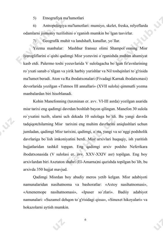 b, tadqiq etilgan. antik mualliflar asarlari. antik mualliflar asarlaridan gerodot tarixi (er. avv. v asr), sisiliyalik diodorning «tarixiy kutubxona» asari «strabon geografiyasi» (er. avv. ii-i asri) plutarxning «osiris» va «isida» traktati qadimgi misrning ijtimoiy-siyosiy va madaniy hayoti to`g'risida batafsil ma'lumotlar beradi. etnografiya ma'lumotlari. misrliklar boshqa ko`pgina qadimgi sharq xalqlari singari bir qancha qabilalarning sekin-asta aralashib ketishi natijasida tashkil topgan. qadimgi misr xalqini tashkil qilgan bu qabilalar shimoliy va sharqiy afrikaning mahalliy qabilalaridir. misrdagi arxaik davrga mansub bo’lgan kishilarning o`ziga xos haykalchalari, misr hududidagi arxaik mozorlardan topilgan bosh suyaklarini o`lchab ko`rish natijalari, shuningdek qadimgi misr tipining somali va boshqa qabilalarning tipiga bir muncha o`xshab ketishi eng qadimgi misrliklarning tropik sharqiy afrikadagi qabilalar bilan qarindoshligini ko`rsatadi. qadimgi misr tasvirlariga ko`ra sharqiy afrikada (punt mamlakatida) yashagan qadimgi qabilalar o`zlarining tashqi qiyofalari bilan misrliklarga juda ham o`xshab ketadilar. qadimgi misrdagi, samoviy sigir shoxli ayol qiyofasida tasvirlangan hosildorlik ma'budasining tasviri hamda sersoqol, pakana xudo bes …