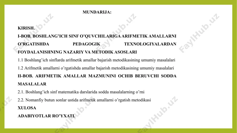 qsadga muvofiq deb hisoblanmoqda. ushbu nazariy xulosaning amaliy tadbiqi sifatida bir qator tadqiqot ishlari amalga oshirilmoqda kurs ishi maqsadi: arifmetik amal mazmunini ochib beruvchi sodda masalalarni o’rgatishda pedagogik texnologiyalardan foydalanish pedagogik asoslarini ishlab chiqish. kurs ishi obyekti: umumiy o’rta ta’limning boshlang’ich sinflaridagi o’quv-tarbiyaviy jarayoni. kurs ishi predmeti: arifmetik amal mazmunini ochib beruvchi sodda masalalarni o’rgatishda pedagogik texnologiyalardan foydalanish. kurs ishining vazifalari. boshlang’ich sinflarda arifmetik amallar bajarish metodikasining umumiy masalalari o’rganish; arifmetik masalalar mazmunini ochib beruvchi soda masalalarni o’rganish; boshlang’ich sinf o’rgatiladigan masala turlarini o’rganish va ilimiy tahlil qilish; kurs ishi tuzilishi: kurs ishi kirish, 2 ta bob, xulosa, foydalanilgan adabiyotlar ro’yxatidan iborat. i-bob. boshlang’ich sinf o’quvchilariga arifmetik amallarni o’rgatishda pedagogik texnologiyalardan foydalanishning nazariy va metodik asoslari 1.1 boshlang’ich sinflarda arifmetik amallar bajarish metodikasining umumiy masalalari davlat ta'lim standard o'quvchilarning har biriga ta'lim olishda teng imkoniyatlarni yaratib berish,har birining yuqori natijaga erishishlarini rag'badlantirish va shu orqali o'quv- bilim jarayoning farqli tashkil …