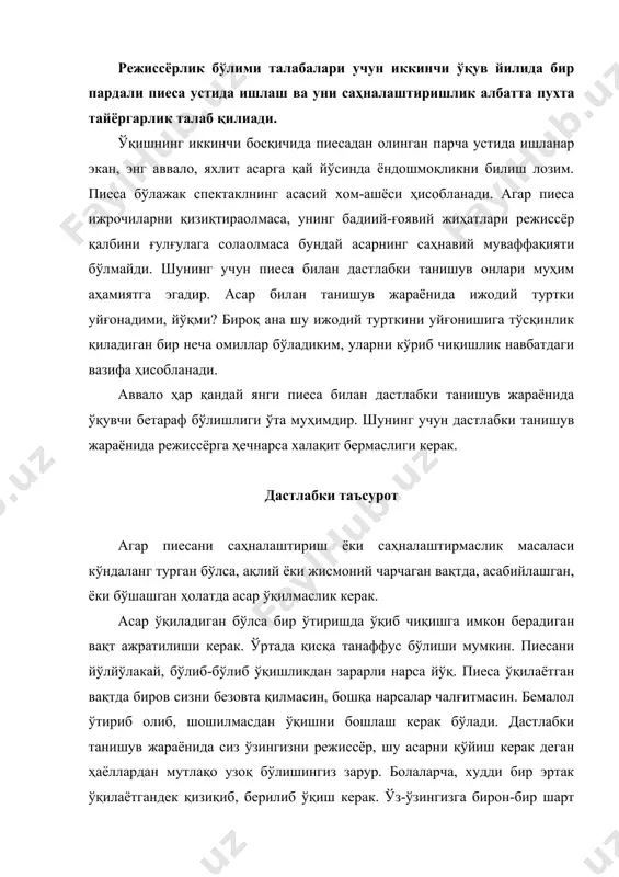ги бу ҳил вазият нима учун керак? негаки дастлабки ўқиш чоғида асар тўғрисида, фақат шу асарга хос бўлган жиҳатлар тўғрисида, уларни сизнинг руҳиятингиз ва кайфиятингизга таъсири тўғрисида энг одилона таъсурот туғилиб, хулоса чиқарилади. асар тўғрисида мушоҳада юритиш, таҳлил қилиш учун олдинда вақтингиз етиб ортади. агар бошиданоқ ҳаётий ва бевосита таъсурот ҳосил қилаолмасангиз, кейинчалик бунинг сира имкони бўлмайди. эртасига асарни қайта ўқишга ўтирганингизда сизнинг уй-фикрингиз пиеса тўғрисидаги бошқа нарсалар билан банд бўлади. ҳали бўлғувси спектакль учун ижодий режалар тузилмасидан, усул ва йўллар ихтиро қилинмасидан аввал пиеса тўғрисидаги илк таъсуротларни ёзма равишда қайд қилиб қўйиш керак. асар устида иш бошланиб кетганидан сўнг, пиесанинг ўзида нималар бор, нималарни режиссёр ўйлаб тоганлигини аниқлаш қийин бўлиб, қайсиниси муаллифга тегишли-ку, қайсиниси режиссёрга тегишли эканини ажратиш мушкуллашади. пиесадан олган илк таъсуротимизни қоғозда қайд қилишга тушганимизда аввало унинг мавзуси аниқ белгиланиши зарур. мисол учун асар ижтимоий ҳаёт тўғрисида бўлиб, унда тетик кайфият, шодлик билан бирга маҳзунлик, тушкинлик ёнма-ён …