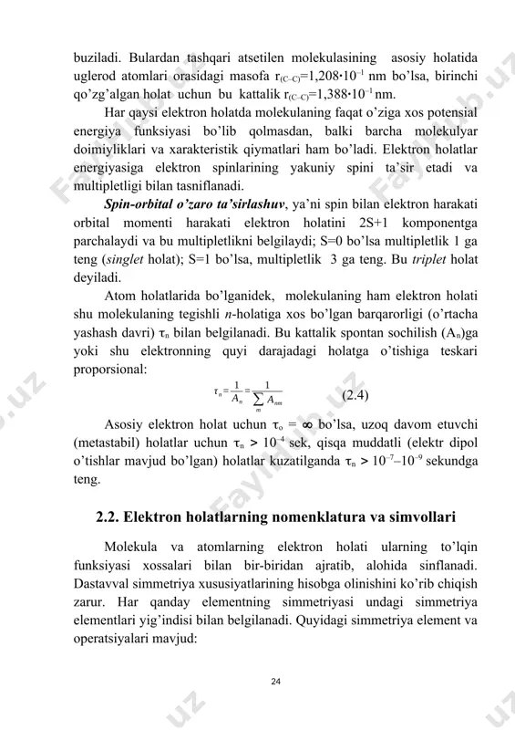 toq elektronlar soni rang mn2+ co2+ ni2+ cu2+ zn2+ cd2+ 5 7 8 9 10 10 2 3 2 1 – – kuchsiz-pushti pushti yashil ko’k rangsiz rangsiz nazariy hisoblab topilgan yutilish chiziqlarining to’lqin uzunliklari qiymati va eksperimental olingan spektr kattaliklari bilan solishtirish orqali yanada mukammalroq xulosalar chiqarishga imkoniyat yaratildi. molekulyar ionlar zaryad ko’chgan komplekslar hosil qilishga moyil bo’ladi. assotsiatlar entalpiyasi qiymatini aniqlash bilan to’yinmagan va aromatik molekulaning donorlik qobiliyati haqida xulosa chiqarish mumkin. masalan, karbonil va sulfoksid guruhlarining donorlik xususiyatlari solishtirilganda shu narsa aniqlandiki, c=o qo’shbog’ining donorlik xossasi oltingugurt–uglerodning -bog’iga nisbatan kuchliroq ekan. 2.5. asosiy xromofor guruhlar kuzatiladigan moddaning ub spektridagi 200-800 nm soha oralig’ida yutilish maksimumlari qayd qilinmasa, bu modda tarkibida oralatma qo’shbog’ sistemalari, poliyen sistemalar, atomatik halqa, karbonil guruhlari yo’qligining ishonchli isbotidir. 200 nm dan yuqorida max = 258 nm yutilish maksimumi yo’q ( = 7200) bu xil belgilar modda tuzilishini osonlik bilan aniqlashga imkoniyat yaratadi. oralatma …