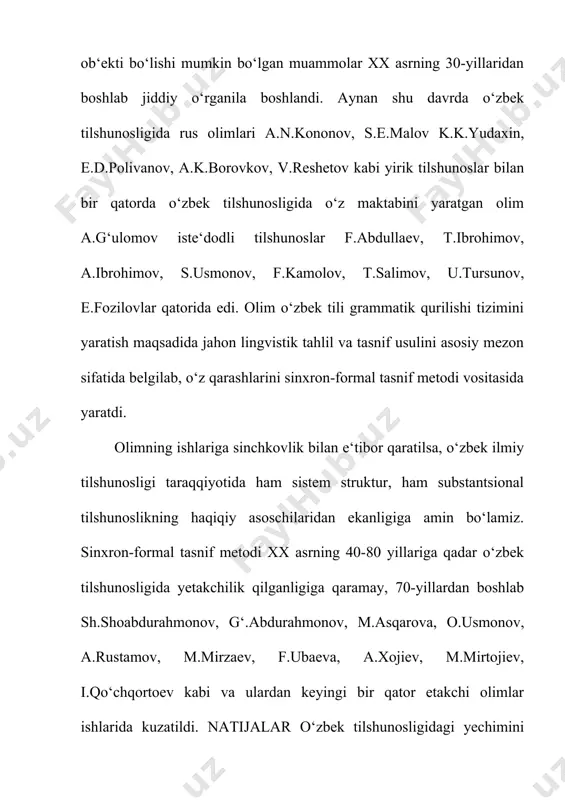 o‘zbek tilshunosligi taraqqiyotini belgilashda muhim o‘rinni egallaydilar. o‘zbek nazariy tilshunosligining shakllanishida ularning ilmiy izlanishlari asosiy manba hisoblanadi. mazkur tadqiqotlarsiz o‘zbek tilshunosligining keyingi ilmiy bosqichini belgilash qiyin. ma‘lumki, o‘zbek milliy, ilmiy tilshunosligining shakllanishini ana shu olimlarning izlanishlari, qarashlari ta‘minladi. bu tadqiqotlar: a) turkiy tilshunoslikning shakllanishi uchun bosh manba bo‘lgan; b) o‘zbek tilshunosligining alohida ajralib chiqishini ta‘minlagan; v) o‘zbek adabiy tili mavqeini belgilash uchun xizmat qilishi mumkin bo‘lgan amaliy masalalarni hal etishga qaratilgan; g) milliy ilmiy tilshunoslikning shakllanishiga shart-sharoit yaratgan bo‘lib, mazkur jarayonda bu olimlar hissasi juda katta bo‘lgan. bugungi kunda xx asr 40-yillaridan keyingi davr taraqqiyoti haqida fikr bildirilganda, hech shubhasiz, 1934-yilda o‘zfa qo‘mitasi hozirgi til va adabiyot ilmiy tekshirish institutining tashkil topishi, bu institutning o‘zbek tilshunosligining yirik ilmiy markaziga aylanganligini aytib o‘tish zarur. xx asrning 20-yillarida faoliyat ko‘rsatgan g‘ozi olim yunusov, e.d.polivanov, k.k.yudaxin, a.zohiriy, a.avloniy, sh.raximiy, sh.zunnun, k.ramazon, elbek, n.said va boshqalarni 30-yillardan boshlab ular qatorini to‘ldirgan a.k.borovkov, v.reshetov, s.ibrohimov, …