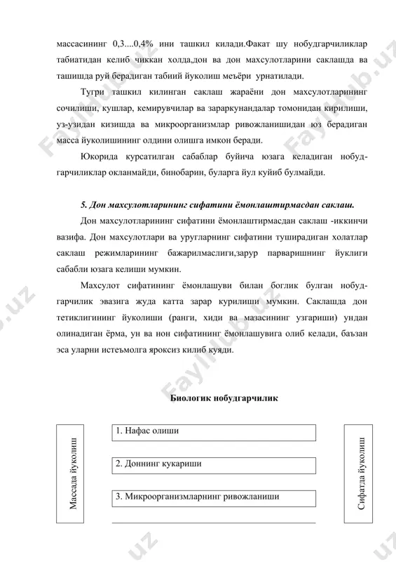 . бирок улар​да вакт утиши билан (7...15 йилдан кейин) одатда технологик ва озик-овкатга яроклилик хусусиятларининг пасайиши кузатилади. шундай килиб, эскириш холати сакланаётган дон махсулотлари ва уругларнинг даврий алмашинуви, хамда сифатининг сезиларли ёмон​лашувига кадар уз вактида сотилишига булган зарурат мукаррарли​гига олиб келади. сифатини ёмонлаштирмасдан саклаш - зарурий шартдир. 6. саклашда дон махсулотлари сифатини ошириш-учинчи вази​фа. саклашда дон махсулотлари сифатини ошириш, яъни яхши сакла​ниши ва чидамлилик даражасини оширишни таъминлаш максадида тур​ли технологик амаллар кулланилади. маълумки, куп холларда маълум саклаш режимини яратиб, ун​нинг нонбоплик сифатини хам яхшилаш мумкин. бирок кишлок хужа​лиги, хамда донни кабул килиш ва донни кайта ишлаш корхоналари​да уруглик, озик-овкатга ва омухта емга мулжалланган донларга ишлов бериш катта ахамият касб этади. махсулот сифатини систе​матик равишда ошириб бориш бозор иктисодиётининг мухим талабла​ридан биридир. 7. дон махсулотлари сифатини ошириш ва микдоран кам йукот​ган холда саклаш учун мехнат сарфини кискартириш - туртинчи ва​зифа. дон кабул килиш ва уни саклаш корхоналари тажрибаси шуни курсатадики, дон …