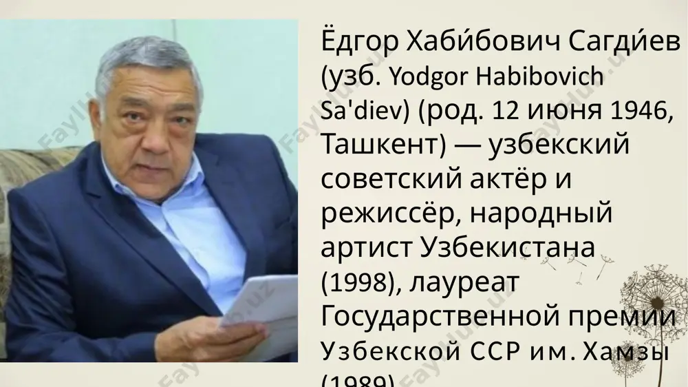 мой любимый актёр - Page 3