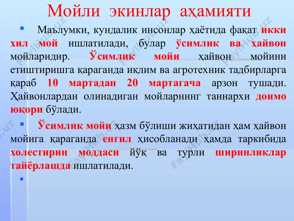 з қурийдиган кунгабоқар 29,0-56,9 119-144 183-186 0,1-2,4 ярим қурийдиган махсар 25,0-32,0 115-155 194-203 0,8-5,8 --"-- кунжут 48,0-63,0 103-112 186-195 0,2-2,3 --"-- соя 15,5-24,5 107-137 190-212 0,0-5,7 --"-- ер-ёнғоқ 41,2-56,5 83-103 182-207 0,03-2,24 қуримайди-ган канакунжут 47,2-58,6 81-86 167-185 0,10-11,0 --"-- экинлар уруғда мой миқдори,% йод сони совун-ланиш сони кислота сони қуриш даража-си лялеманция 23,3-37,3 162-103 181-185 0,8-4,4 қурийди ган перилла 261-49,6 181-206 189-197 0,6-3,9 -"- мойли кўкнори 46,0-56,0 131-143 189-198 - қурийди ган оқ хантал 30,2-39,8 92-112 170-184 0,06-8,5 --"-- кузги рапс 45,0-49,6 94-112 167-185 0,1-11,0 ярим қурийди ган бахорги рапс 33,0-44,0 101 187 2,0 ярим қурийди ган кунгабоқар аҳамияти. кунгабоқар мойи, асосан озиқ-овқатда қўлланилади. у оқиш сариқ рангли, тиниқ, ярим қурийдиган (йод сони 119-144), уруғ таркибида 29-56% мой ва 15% оқсил бўлади. кунгабоқар мойида - линол ва олеин, тўйин-маган мой кислоталари кўп. бундай мойлар сифатига кўра зайтун мойига яқин туради. витаминлардан а,д,е,к, фосфатидлар мавжуд. кунгабоқар мойи маргарин, майонез, балиқ ва …