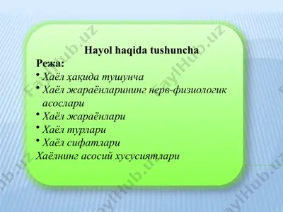 hayol haqida tushuncha — PPTX