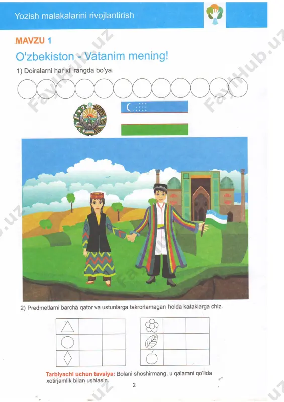 image gallery - Page 4