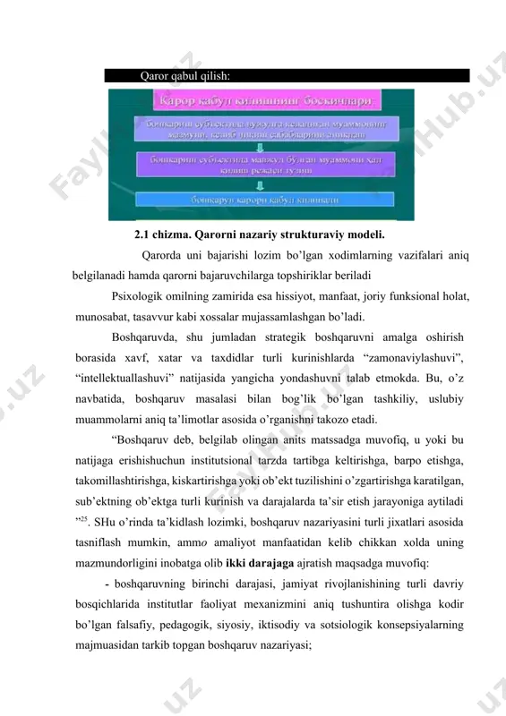 iladigan usul va texnikalarini inobatga olgan xolda uni umumiy, xususiy, tezkor, taktik va strategik kabilarga ajratish mumkin. strategik boshsaruv deb, anits matssadni amalga oshirish uchun, institutlar faoliyatini tartibga soladigan umumiy, xususiy, tezkor, taktik boshqaruv turlaridan shaklan va mazmunan dolzarblik, muhimlik jщatlari bilan ajralib turadigan jarayonning alouida turiga nisbatan aytiladi. strategik boshqaruv, ijtimoiy, siyosiy, iktisodiy institutlarning hayotidagi birinchi ko’rinishdan ikkinchi ko’rinishga o’tish holati, ularning sifat nuqtai nazaridan yangi o’sish holatiga chikish jarayonini ta’minlash bilan bog’liq bo’lib, bu tushunchaning genezisiga e’tibor qaratsak, bevosita insonlar tomonidan dunyoning barpo etilishi va uning evolyusiyasini idrok etishning birinchi o’rinishlariga borib taqaladi. bu o’z navbatida, jamiyat xayotining barcha sohalarini (ijtimoiy, iktisodiy, siyosiy, ma’rifiy) chuqur ilmiy o’rganib, aniqlangan muammolarni tahlil kilishda ilmiy asoslarga tayanish lozimligini taqozo etadi. bundan ko’zlangan maqsad esa milliy manfaatlarni himoya etishdan iborat bo’lib, strategik boshqaruvni samarali amalga oshirish uchun mavjud resurlarning imkoniyatini aniqlab, foydalanish tartibini belgilab olishdan iborat. 2.qarorning maqsad va vazifalari. ishlab chikarish …