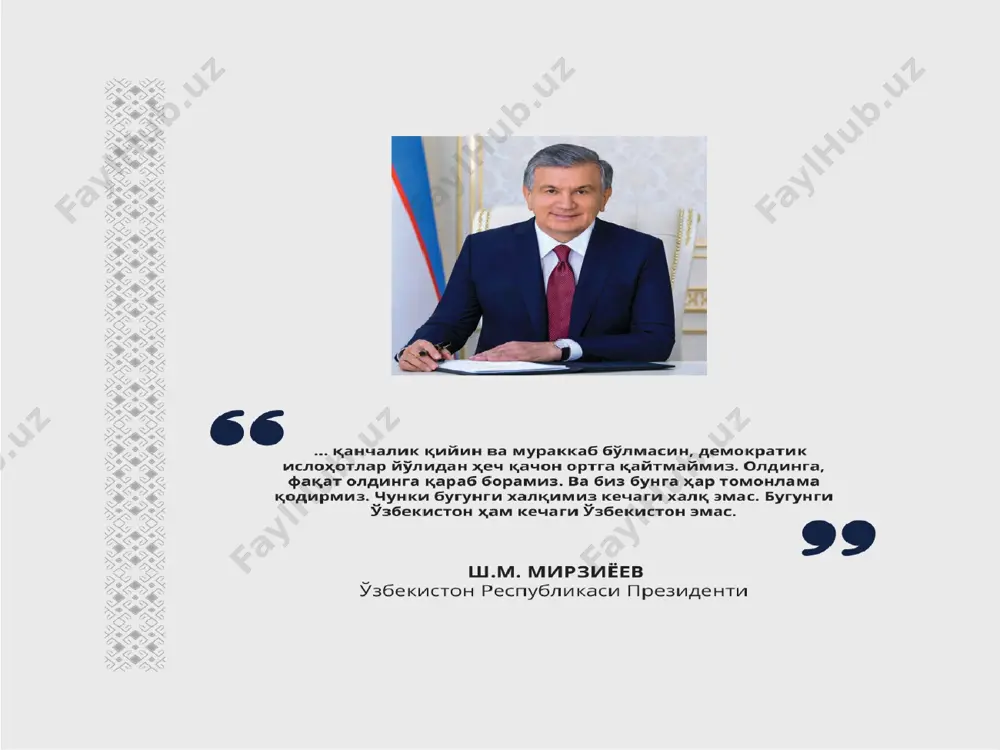 _rels/slide56.xml.rels ppt/slides/_rels/slide58.xml.rels ppt/slides/_rels/slide59.xml.rels ppt/slides/_rels/slide60.xml.rels ppt/slides/_rels/slide61.xml.rels ppt/slides/_rels/slide62.xml.rels ppt/slides/_rels/slide63.xml.rels ppt/slides/_rels/slide64.xml.rels ppt/slides/_rels/slide65.xml.rels ppt/slides/_rels/slide77.xml.rels ppt/slides/_rels/slide78.xml.rels ppt/slides/_rels/slide79.xml.rels ppt/slides/_rels/slide80.xml.rels ppt/slides/_rels/slide81.xml.rels ppt/slides/_rels/slide82.xml.rels ppt/slides/_rels/slide83.xml.rels ppt/slides/_rels/slide84.xml.rels ppt/slides/_rels/slide85.xml.rels ppt/slides/_rels/slide86.xml.rels ppt/slides/_rels/slide92.xml.rels ppt/slides/_rels/slide94.xml.rels ppt/slides/_rels/slide95.xml.rels ppt/slides/_rels/slide96.xml.rels ppt/slides/_rels/slide97.xml.rels ppt/slides/_rels/slide98.xml.rels ppt/slides/slide4.xml [content_types].xml _rels/.rels docprops/custom.xml 14- мавзу:янгиланаётган ўзбекистон: миллий тикланишдан – миллий юксалиш сари. режа 1.2017-2021 yillarda o‘zbekiston respublikasini rivojlantirishning beshta ustuvor yo‘nalishi bo‘yicha harakatlar strategiyasining ishlab chiqilishi, hayotga joriy etilishi va uning ahamiyati. 2. 2021-2025 yillarda o'zbekiston respublikasi qurilish sanoatini modernizatsiya qilish, jadal va innovatsion rivojlantirish strategiyasi. 3.2022-2026 yillarda yangi o'zbekistonni rivojlantirish strategiya si . 2017 yil 7 fevral o‘zbekiston respublikasi prezidentining farmoni ( пф-4947-сон ) o‘zbekiston respublikasini yanada rivojlantirish bo‘yicha harakatlar strategiyasi to‘g‘risida i. давлат ва жамият қурилиши тизимини такомиллаштиришнинг устувор йўналишлари йўналтирилган демократик ислоҳотларни чуқурлаштириш ва мамлакатни модернизация қилишда парламентнинг ҳамда сиёсий партияларнинг ролини янада кучайтириш, давлат бошқаруви тизимини ислоҳ қилиш, давлат хизматининг ташкилий-ҳуқуқий асосларини ривожлантириш, «электрон ҳукумат» тизимини такомиллаштириш, давлат хизматлари сифати ва самарасини ошириш, ж