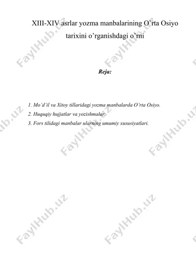 xiii-xiv asrlar yozma manbalarining o’rta osiyo tarixini o’rganishdagi o’rni — DOC