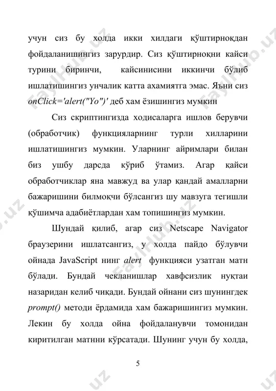 еймга доступ олади “ойна” (window) объекти нуктаи назаридан икки фрейм frame1 ва frame2 деб номланади. аввалги расмда кўриб туринибдики, асосий ойна ва хар бир фрейм ўртасида боғлиқлик мавжуд. шундай қилиб, агар сиз асосий ойна, яъни ушбу фреймларни яратувчи ойна учун скрипт ёзсангиз, у холда ушбу фреймларга номлари бўйича мурожаат этиш кифоядир. масалан қуйидагича ёзиш мумкин: frame2.document.write("бу маълумот асосий ойна томонидан юборилган"); 25-расм. баъзи холларда, фреймда туриб асосий ойнага доступ керак бўлиб қолади. масалан, кейинги ўтишда фреймлардан қутилиш учун. бу холда фреймларни ўчириш - фреймлар жойлашган сахифа ўрнига янги сахифа юкланишини билдиради. бизнинг холда бу сахифани асосий ойнага юкланишидир. бу ишни амалга ошириш учун бизга асосий ойнага ушбу ойна (ёки асосий фрейм) «фарзанд»лари бўлган фреймлардан мурожаатдир. янги хужжатни юклаш учун, биз location.href га янги url манзилини киритишимиз керак. мақсадимиз фреймлардан қутилиш бўлганлиги учун асосий ойнанинг location объектини ишлатишимиз керак. эслатиб ўтамиз, хар бир фреймга фақат ўзини сахифасини юкланганлиги сабабли, хар бир …