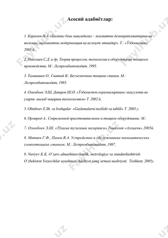 танда ва арқоқ ипларини узилиши ва чиқиндилар - Page 5