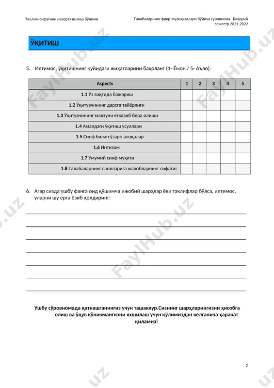 ta'limga oid sifat nazorat bo'limi sуrovnomasi - Page 2