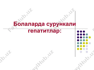 surunkali gepatitlar — PPT