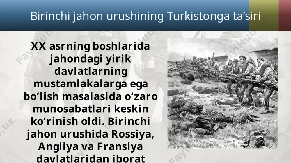 isqarib ketdi, qishloqda ishchi kuchlar yetishmas edi. butun xo‘jalik aloqalari izdan chiqqan. rossiya iqtisodiyoti urush va bunday ko‘lamdagi harbiy harakatlar uchun zaif ekanligi ayon bo‘ldi. davlat moliyasi inqirozga yuz tutdi. maorifga, madaniyatni rivojlantirishga xarajatlar kamayib ketdi va mayda kredit deyarli qolmadi. talafotlar o‘rnini to‘ldirish va harbiy xarajatlar o‘sishini qoplash maqsadida qo‘shimcha mablag‘lar izlar ekan, chor hukumati o‘zi uchun ancha odatiy va eng oson bo‘lgan yo‘ldan, ya’ni o‘z mustamlaka o‘lkalarini talashdan, urush olib borish uchun sarf-xarajatlarning katta qismini o‘z mustamlakalari, jumladan, turkiston o‘lkasi gardaniga yuklash yo‘lidan bordi. mardikorlikka safarbarlikning e’lon qilinishi urush ketayotgan joylardagi vayronagarchiliklarni tugatish, mudofaa inshootlarini qurish, urush­ga oziq-ovqat va qurol-yarog‘larni tayyorlash va ularni joylarga yetkazish ishlari katta muammoga aylandi. bu ishlarni amaliy boshqarish va tashkil qilish umuman izdan chiqib ketdi. muammoni hal qilish uchun qo‘shimcha ishchi kuchi va front ortida ishlash uchun ko‘plab odamlar zarur bo‘ldi. shu vaziyatdan kelib chiqib amaldagi hukumat tomonidan imperiya mustamlakalaridagi tub aholi vakillari …