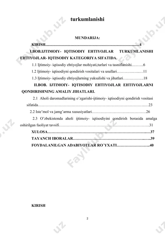 diyni qondirishga qaratilgan. ijtimoiy- iqtisodiyni o`rganishni ularning tarkibidan boshlaymiz. ijtimoiy- iqtisodiyning cheksizligi, ularni qondirish uchun zarur bo`lgan ne`matlarning cheklanganligi, sababi ana shu ne`matlarni ishlab chiqarish uchun zarur bo`lgan resurslarni cheklanganligi muammolarini ko`rib chiqamiz. ijtimoiy- iqtisodiy ehtiyojlar — organizm, inson shaxsi, ijtimoiy guruh, umuman jamiyatning hayot faoliyatini saqlab turish uchun zarur boʻlgan narsalarga talab, muhtojlik. nazariy va amaliy iqtisodiyotning fundamental kategoriyalaridan biri. ijtimoiy- iqtisodiy ehtiyojlar subʼyekt bilan uning faoliyati oʻrtasidagi bogʻlanishlarni ifoda etadi va maqsadlar, mayllar, intilishlarda va pirovardida hattiharakatlar, feʼlatvorda yuzaga chiqadi. faoliyat sohasiga qarab mehnatga, bilimga, muloqotlarga; obʼyektiga qarab moddiy, maʼnaviy; subʼyektiga koʻra yakka (shaxsiy), guruhiy, jamoaviy, ijtimoiy ijtimoiy- iqtisodiy ehtiyojlar boʻlishi mumkin. ijtimoiy- iqtisodiyning umumiy qonuniyati — ularning umuman bevosita inson faoliyatiga, xususan, ijtimoiy ishlab chiqarish ga bogʻliq boʻlishidir. ayni payda faollikka undovchi kuch boʻlgan ijtimoiy- iqtisodiy ehtiyojlar oʻz navbatida, hayot sharoitlariga tanlama taʼsir koʻrsatadi, ularning oʻziga xos tomonlarini belgilaydi, u yoki bu faoliyat usullarini va ijtimoiy- iqtisodiyni …