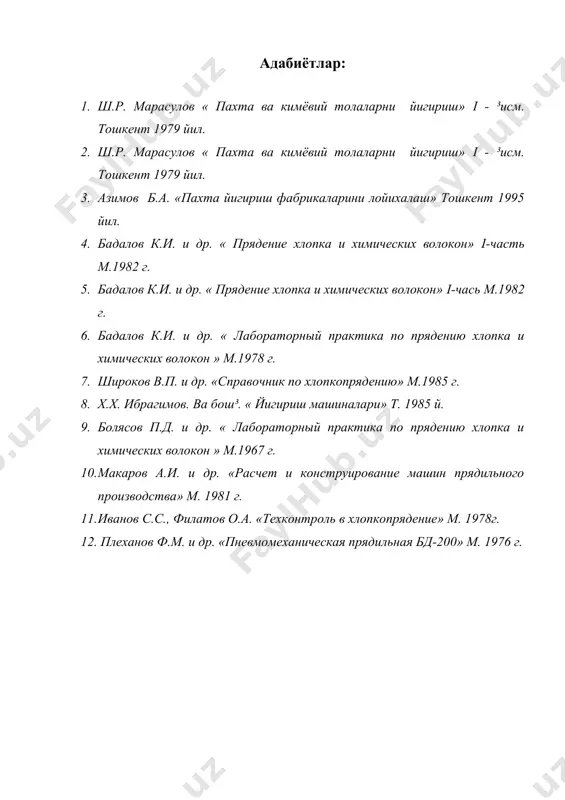 полимер эритмасини тола шакллантиришга тайёрлаш жиҳозлари - Page 5