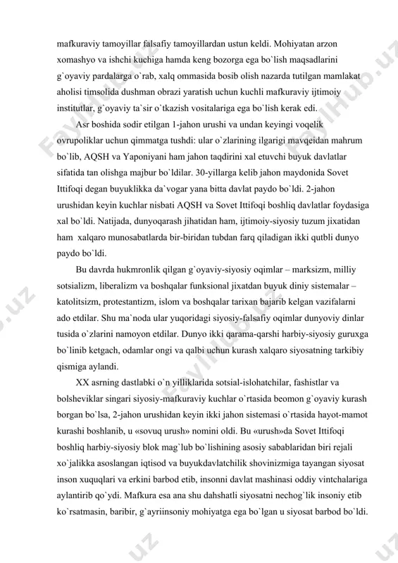 asida beomon g`oyaviy kurash borgan bo`lsa, 2-jahon urushidan keyin ikki jahon sistemasi o`rtasida hayot-mamot kurashi boshlanib, u «sovuq urush» nomini oldi. bu «urush»da sovet ittifoqi boshliq harbiy-siyosiy blok mag`lub bo`lishining asosiy sabablaridan biri rejali xo`jalikka asoslangan iqtisod va buyukdavlatchilik shovinizmiga tayangan siyosat inson xuquqlari va erkini barbod etib, insonni davlat mashinasi oddiy vintchalariga aylantirib qo`ydi. mafkura esa ana shu dahshatli siyosatni nechog`lik insoniy etib ko`rsatmasin, baribir, g`ayriinsoniy mohiyatga ega bo`lgan u siyosat barbod bo`ldi. 2-jahon urushidan keyin yirik davlatlar va ular bilan hamkorlikda bo`lgan davlatlarning geosiyosati xaddan tashqari mafkuralashtirilib, g`arb va sharq dunyosi xalqlarida o`zaro dushmanlik va ishonchsizlik ruhini kuchaytirdi. «g`arb» va «sharq» tushunchalarida sof geografik mazmun o`rnini g`oyaviy-siyosiy mazmun egalladi. aynan davlatlar o`rtasidagi munosabatlarda mafkuraviy mezonlar yetakchi mayl bo`lib, davlatlar shu g`oyaviy yaqinliklar doirasida birlashdilar. masalan, yaponiya uzoq sharqda joylashgan bo`lsa-da, u «g`arb» davlatlari sirasiga kiritildi. amerika qit`asida joylashgan kuba «sharq» davlatlari guruxiga mansub etib ko`rsatilardi. siyosiy qarashi, turmush …