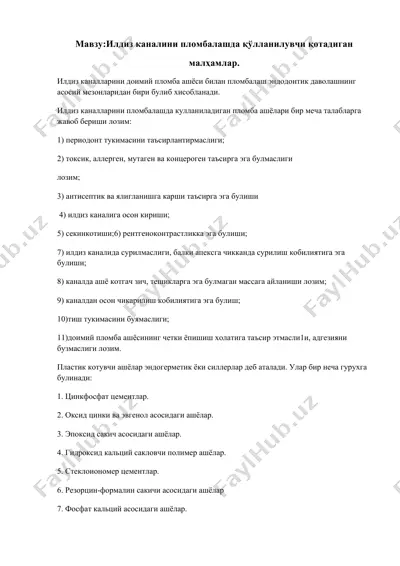 ilkshifterlar plombasi — DOCX