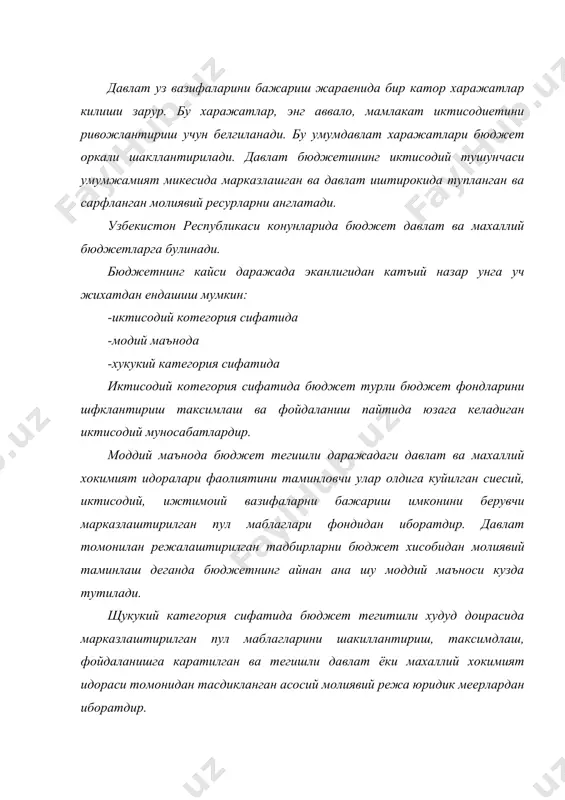 сохалари ва йуналишларини тула камраб олади, -бюджет бошка турдаги молиявий режаларга нисабтан мувофиклаштирувчи вазифани бажаради. юкоридагиларга асосланган холда бюджетга куйидагича таъриф бериш мумкин. бюджет бу - турли даражадаги марказлаштирилган пул маблаглари фондини вужудга келтириш, таксимлаш ва фойдаланишга оид асосий молиявий режа булиб, у тегишли давлат еки махаллий идора томонидан ишлаб чикиладиган хамда тасдикланадиган юридик хужжатдан иборат. бюджетлар хар йили ишлаб чикилади хамда тасдикланади ва1 январдан 31 декабргача амал килади. узбекистон республикасининг 1995 йил 5 майдаги конуни билан тасдикданган «узбекистон республикаси олий мажлисининг регламенти» га мувофик давлат бюджетининг лоихаси вазирлар махкамаси томонидан такдим этилади. олий мажлис томонидан давлат бюджетининг даромадлари ва харажатлари умумий суммаси тасдикланганидан сунг «узбекистон республикаси давлат бюджети тугрисида» ги конун овозга куйилади. корокуалпогистон республикаси жукори кенгеси томонидан короколпогистон республикаси давлат бюджети тасдикланади. вилоят, шахар туман кенгашлари эса узларининг тегишли бюджетларини тасдиклайдилар. давлатнинг ижтимоий иктисодий тараккиётини таъминлашда бюджетдан фойдаланиш махсус мезонлар йигиндиси мавжуд булишини такозо этади. бундай юридик мезонлар …