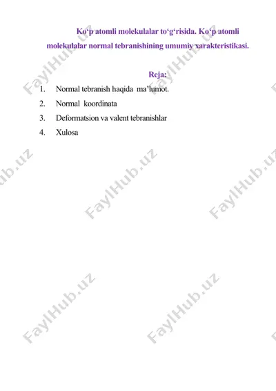 kо‘p atomli molekulalar tо‘g‘risida. kо‘p atomli molekulalar normal tebranishining umumiy xarakteristikasi — DOC