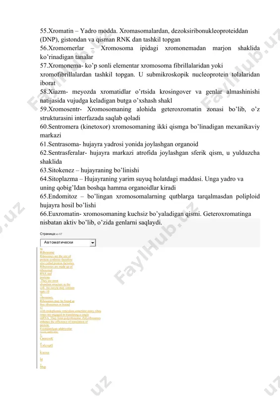 oshning o’lchami xromosoma bilan teng yoki kichikbo’lib, ingichka ip bilan bog’langan 49.telomeralar – xromosomalarning chekka qismi 50.telofaza – hujayra (yadro)ning mitotik va meyotik bo’linishining oxirgi davri 51.timin - azotli organik birikma bo’lib, timin nukleotidi tarkibida bo’ladi 52.transplantatsiya- xromosomaning uzilib qolgan qismining gomologik bo’lmagan boshqa xromosoma bilan birikib qolishi 53.uratsil- azotli organik birikma bo’lib,uratsil nukleotidi tarkibida bo’ladi 54.xromatid - xromasomaning dnk sintezidan keyin hosil bo’lgan qismi 55.xromatin – yadro modda. xromasomalardan, dezoksiribonukleoproteiddan (dnp), gistondan va qisman rnk dan tashkil topgan 56.xromomerlar – xromosoma ipidagi xromonemadan marjon shaklida ko’rinadigan tanalar 57.xromonema- ko’p sonli elementar xromosoma fibrillalaridan yoki xromofibrillalardan tashkil topgan. u submikroskopik nucleoprotein tolalaridan iborat 58.xiazm- meyozda xromatidlar o’rtsida krosingover va genlar almashinishi natijasida vujudga keladigan butga o’xshash shakl 59.xromosentr- xromosomaning alohida geteroxromatin zonasi bo’lib, o’z strukturasini interfazada saqlab qoladi 60.sentromera (kinetoxor) xromosomaning ikki qismga bo’linadigan mexanikaviy markazi 61.sentrasoma- hujayra yadrosi yonida joylashgan organoid 62.sentrasferalar- hujayra markazi atrofida joylashgan sferik qism, u …