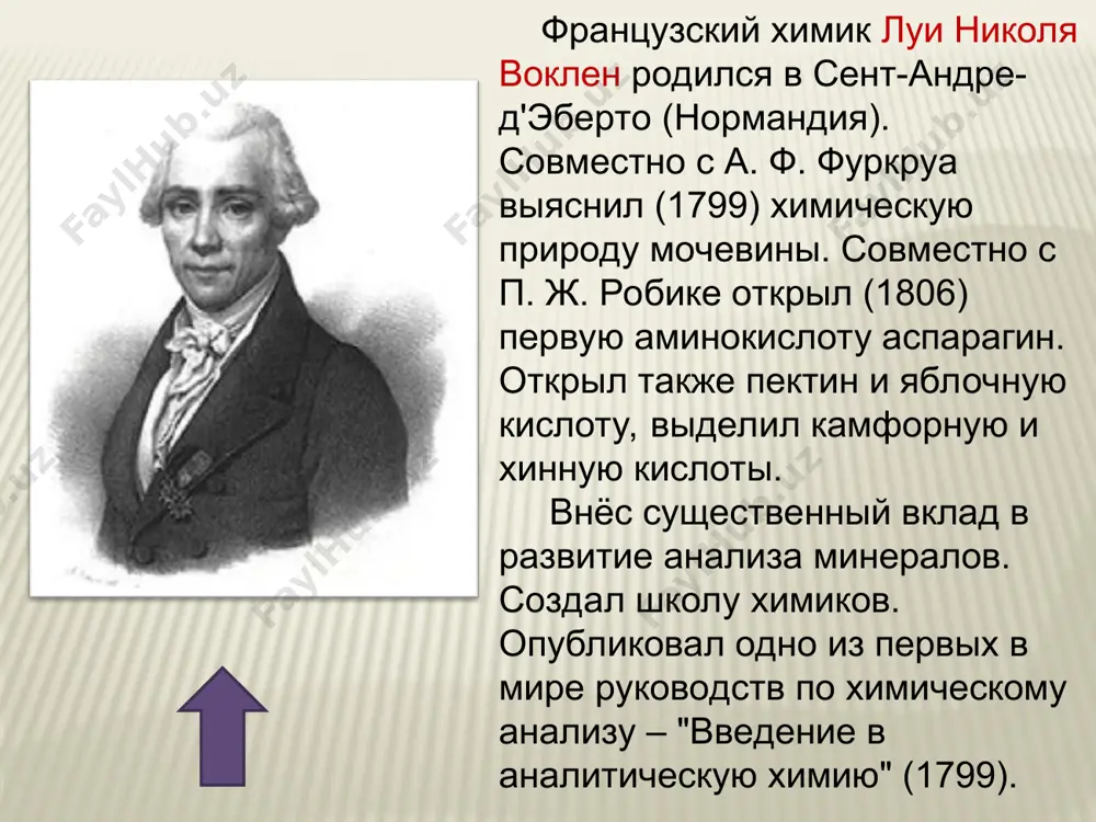 те эти реакции как окислительно-восстановительные расставьте коэффициенты. назовите окислитель и восстановитель. cr0 + h2s+6o4 → cr2+3(so4)3 + s+4o2 + h2o cr0 + hn+5o3 → cr+3(no3)3 + n+4o2 + h2o cr0 – 3e → cr+3 2 s+6 + 2e → s+4 3 2cr + 6h2so4 = cr2(so4)3 + 3so2 + 6h2o cr0 – восстановитель, процесс окисления h2so4 (за счет s+6) – окислитель, процесс восстановления cr0 – 3e → cr+3 1 n+5 + 1e → n+4 3 cr + 6hno3 = cr(no3)3 + 3no2 + 3h2o cr0 – восстановитель, процесс окисления hno3 (за счет n+5) – окислитель, процесс восстановления хром способен вытеснять многие металлы, например медь, олово, серебро и другие, из растворов их солей: cr0 + cu+2so4 → cr+2so4 + cu0 составьте уравнение реакции хрома c раствором сульфата меди (ii). рассмотрите данную реакцию как окислительно-восстановительную. cr0 – 2e → cr+2 1 cu+2+ 2e → cu0 1 cr + cuso4 = crso4 + …