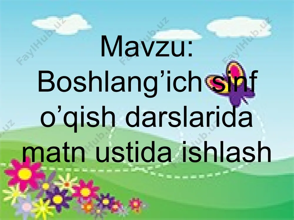 . shuning uchun ongli o‘qishni ta’minlashda matn bilan unga ishlangan mazmunli rasmlar o'rtasidagi bog‘lanishlarni aniqlashtirishga, matn yuzasidan savollar berishga diqqatni qaratish lozim. bunda quyidagicha savol va topshiriqlardan foydalanish mumkin: rasmni kuzating, matnda nima haqida gap boradi? rasmda nima tasvirlangan? rasm bilan matn orasida bog‘lanish bormi? demak, o‘qish o‘qilganlarni o‘zlashtirishga yo‘naltirilgan bo‘lishi lozim, shundagina matndagi asosiy fikr, ilgari surilayotgan g‘oya o‘quvchilar tomonidan o‘zlashtiriladi, so‘z va matnlar yod olingan taqdirda ham o‘quvchiniki bo‘lib qoladi. savod o‘rgatishning birinchi kunlaridanoq o‘qish ongli bo‘lishi, bolalarni ongli o‘qishga o‘rgatish juda muhim. so‘roqlar yordamida o‘qilganlarni bola qanday tushungani aniqlanadi, tekshiriladi. o‘qishdan oldin o‘tkazilgan tayyorlov suhbati ham, o‘qi!gan matn yuzasidan o‘tkazilgan suhbat ham shu maqsadga-ongli o‘qishga xizmat qiladi. sharoitga qarab, bolalarga nimanidir o‘qishni talab qiladigan muammoli holatni yaratish ham zarur. ongli o‘zlashtirishni amalga oshirishda lug‘at ustida ishlash ham muhim ahamiyat kasb etadi. so‘zlarning ma’nosi ustida to‘xtalish, birinchidan, fikrni oydinlashtirsa, ikkinchi tomondan matnni tushunishga ham yordam beradi. she’r, tez …