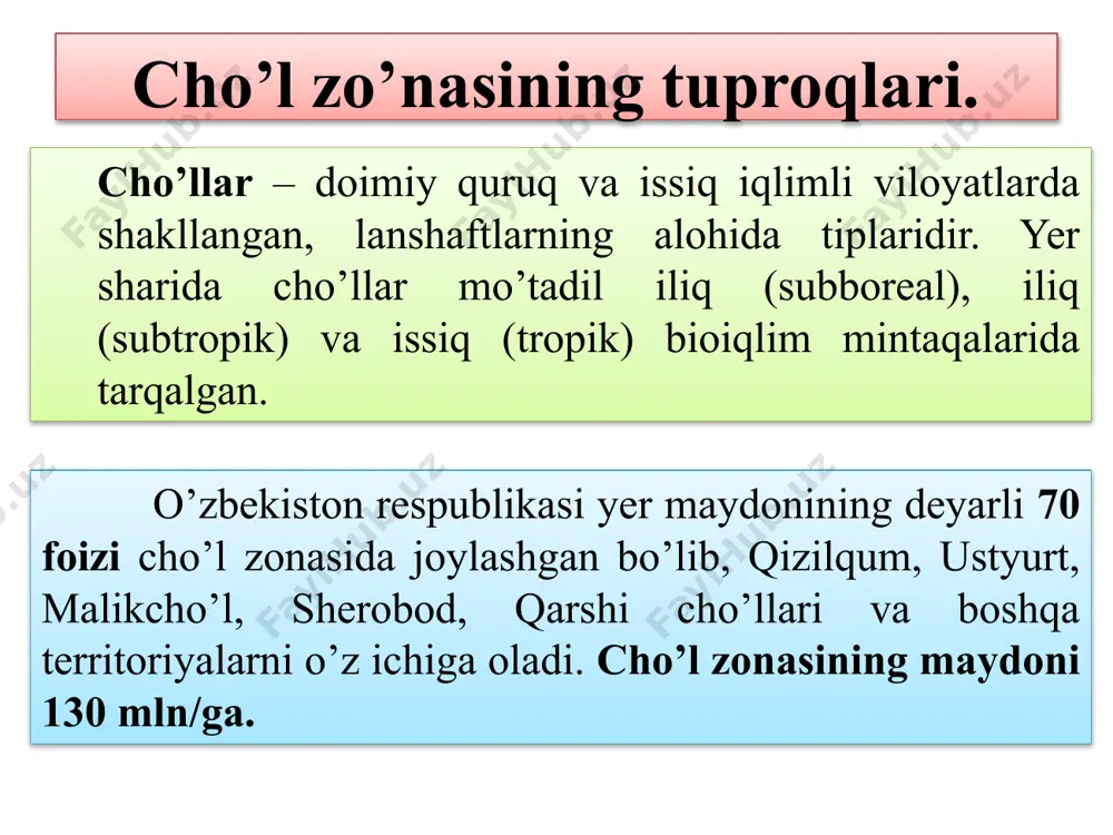 uron pasttekisligi nihoyatda katta maydonni egallaydi (20-rasm). shuningdek, sirdaryo, amudaryo, tajang, to’rg’ay, murg’ob va atrek daryolarining qadimgi va hozirgi zamon deltalarini tashkil etadi. cho’l zonasi landshafti. sur – qo’ng’ir tusli cho’l tuproqlar, ularning kelib chiqishi va klassifikasiyasi. o’zbekistonda sur-qo’ng’ir tusli tuproqlar ustyurtda, qizilqum, qarshi, sherobod-surxon cho’llarida, shuningdek tog’ oldi past tekisliklarida keng tarqalgan. respublikamizda bu tuproqlar maydoni 10882 ming ga yoki 40,30% tashkil etadi.(u.tojiyev, x.namozov va boshqalar, 2004 y). sur-qo’ng’ir tusli tuproqlarning tuzilishi va xossalari o’ta quruq cho’llarning kserofit-efemerli o’simliklari ta’sirida kechadigan tuproq paydo bo’lish jarayonlarining o’ziga xos xususiyatlari bilan belgilanadi. cho’l tuproqlarida gumusning kam to’planishi, deyarli barcha joylarda tuproqning sho’rlanganligi moddalar biologik aylanishining xususiyatlari bilan bog’liq. sur-qo’ng’ir tusli tuproqlarda o’sadigan o’simliklarning yer ustida va ildizlari hisobida to’planadigan organik massasi miqdori har gektarga o’rtacha 10s ni tashkil etadi. cho’l o’simliklari biomassasining 80 foizi ildizlarga to’g’ri keladi. sur-qo’ng’ir tusli tuproqlaridagi cho’l o’simliklari biomassasida 200 kg/ga miqdorida har xil kimyoviy elementlar to’planadi. …