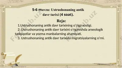 ustrushonaning antik davr tarixi — PPTX