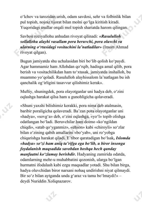 ora olayotganlar uni «hadya», «sovg‘a» deb, o‘zini oqlashga, «yo‘l» topib olishga odatlangan bo‘ladi. beruvchilar ham doimo «ko‘ngildan chiqdi», «atab qo‘yganmiz», «ehson» kabi «chiroyli» so‘zlar bilan o‘zining qabih amallarini «bo‘yab», uni ro‘yobga chiqarishga harakat qiladi. e’tibor qaratadigan bo‘lsak, islomda «hadya» so‘zi ham aniq ta’rifga ega bo‘lib, u biror insonga foydalanish maqsadida savobdan boshqa hech qanday manfaatni ko‘zlamay berishdir. hadyaning zamirida odatda, odamlarning mehr-u muhabbatini qozonish, ularga bo‘lgan hurmatni ifodalash kabi ezgu maqsadlar yotadi. shu bilan birga, hadya oluvchidan biror narsani nohaq undirishni niyat qilmaydi. bir so‘z bilan aytganda unda g‘araz va tama bo‘lmaydi!» – deydi nuriddin xoliqnazarov. «demak qattiq gunohlardan biri bir-birlarining molini botil yo‘l bilan yeyishdir. qanday qilib bo‘lsa ham: tarozidan uradimi, poraxo‘rlik bo‘ladimi, tamagirlik bo‘ladimi, rozi qilmasdan birovning molini yesa – botil yo‘l bilan yeyayotgan bo‘ladi. qiyomatda buning uchun javob beradi. albatta bir kun bu dunyodan o‘tib, allohning huzuriga boramiz. hech kim bilmayapti, odamlarning ko‘zini aldab, qonunni chetlab o‘tib …
