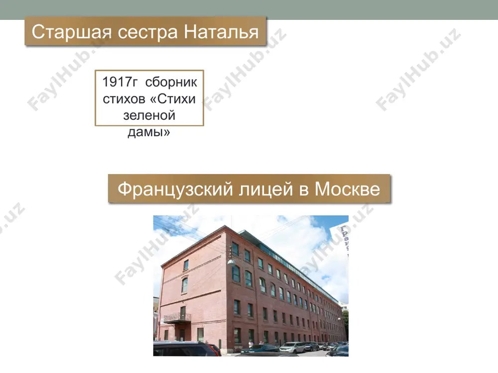 борис юлианович поплавский - Page 3