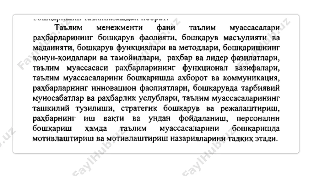 maktabgacha ta'lim menedjmenti kitobi - Page 5